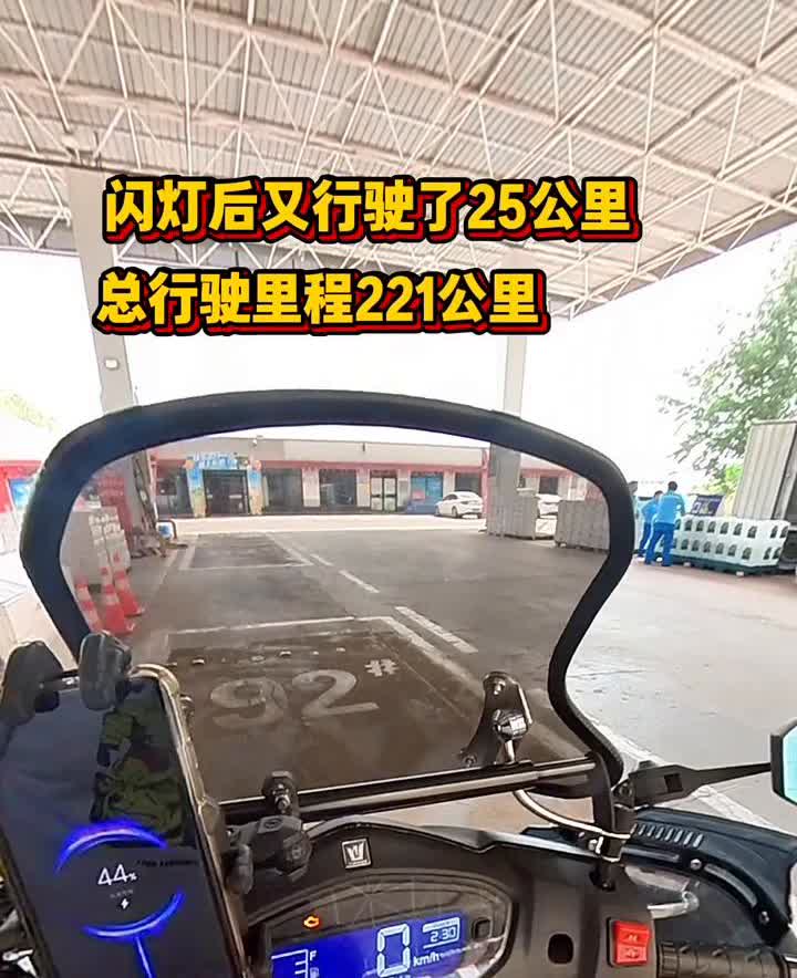 豪爵AFR油表闪灯能跑多远？豪爵AFR油表灯闪后还能跑多远？今天来算一算。我