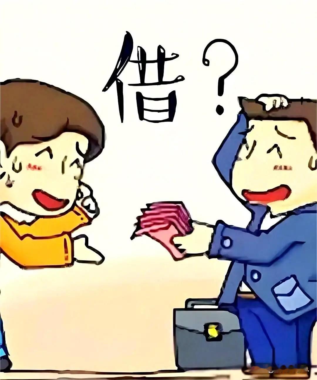 “借钱见人品！”福建厦门，一男子向好友借10万元，好友爽快答应，并将10万元转给
