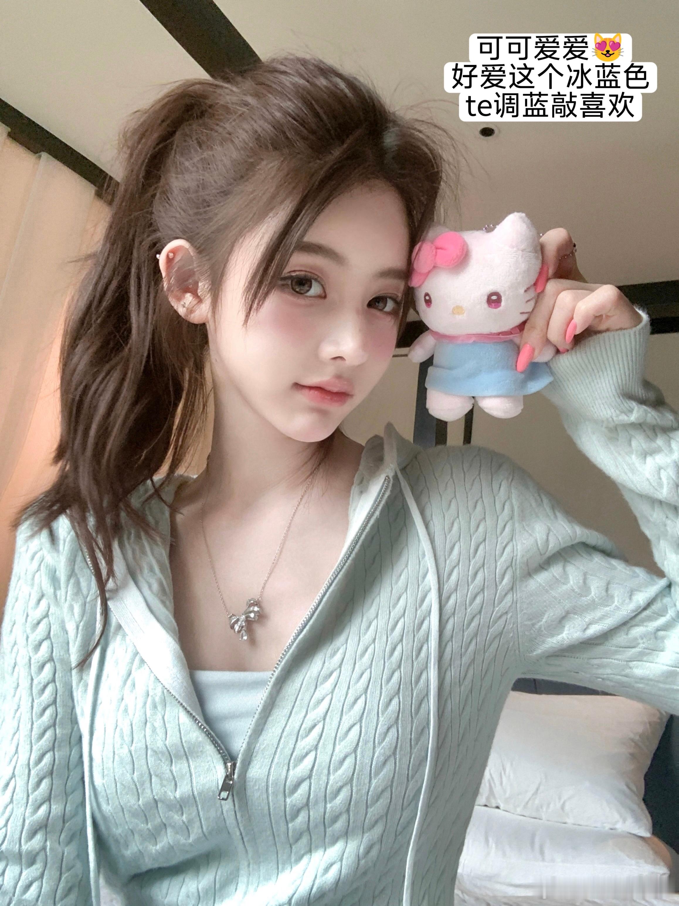 【冰蓝泡芙】对奶fufu的蓝没有抵抗力❄️揪只🧚‍♀ootd生活手记‍​​