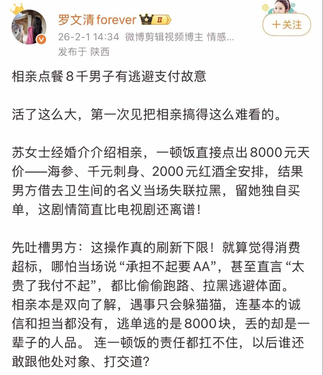 是我我也逃[doge]