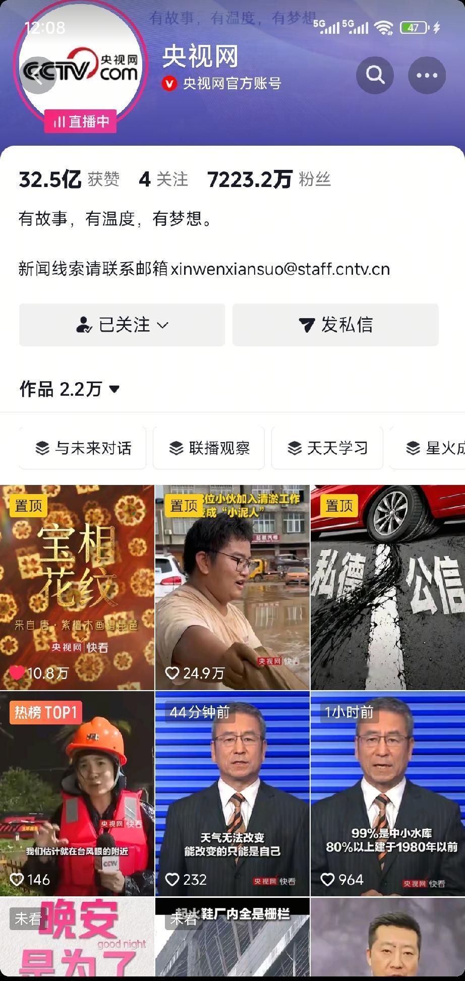 LV负责人现在肯定后悔死了吧！它可以欺负小奶茶品牌，但是不敢和央媒硬碰硬，如
