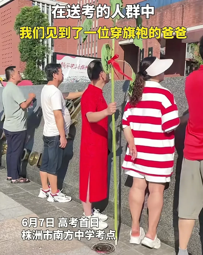 豁出去了，现实版一生要强的爸爸湖南株洲，高考第一天一位送考父亲在人群中格外突