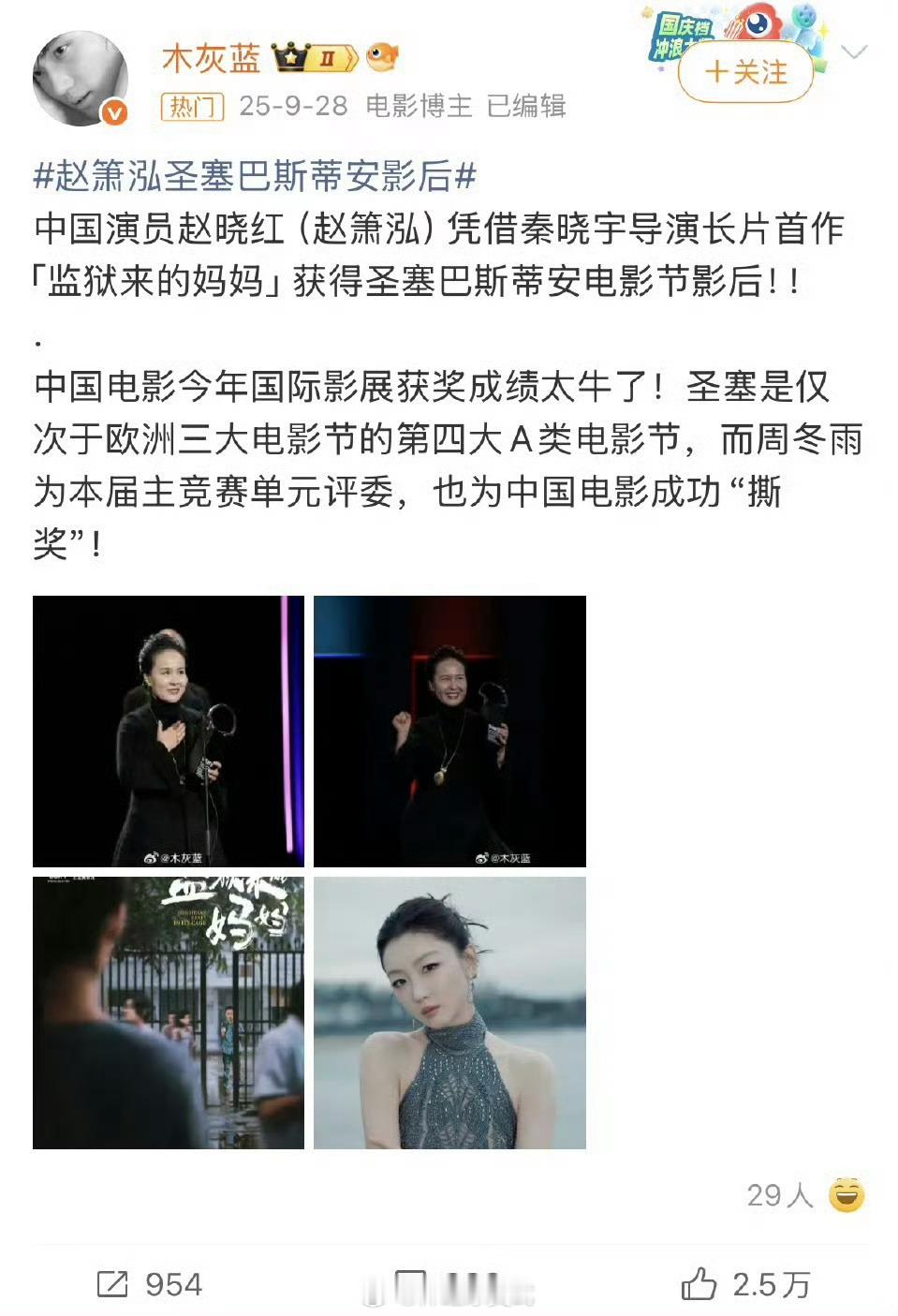 《监狱来的妈妈》是今年争议最撕裂的影片。影片镜头克制细腻，聚焦一位服刑母亲出狱后
