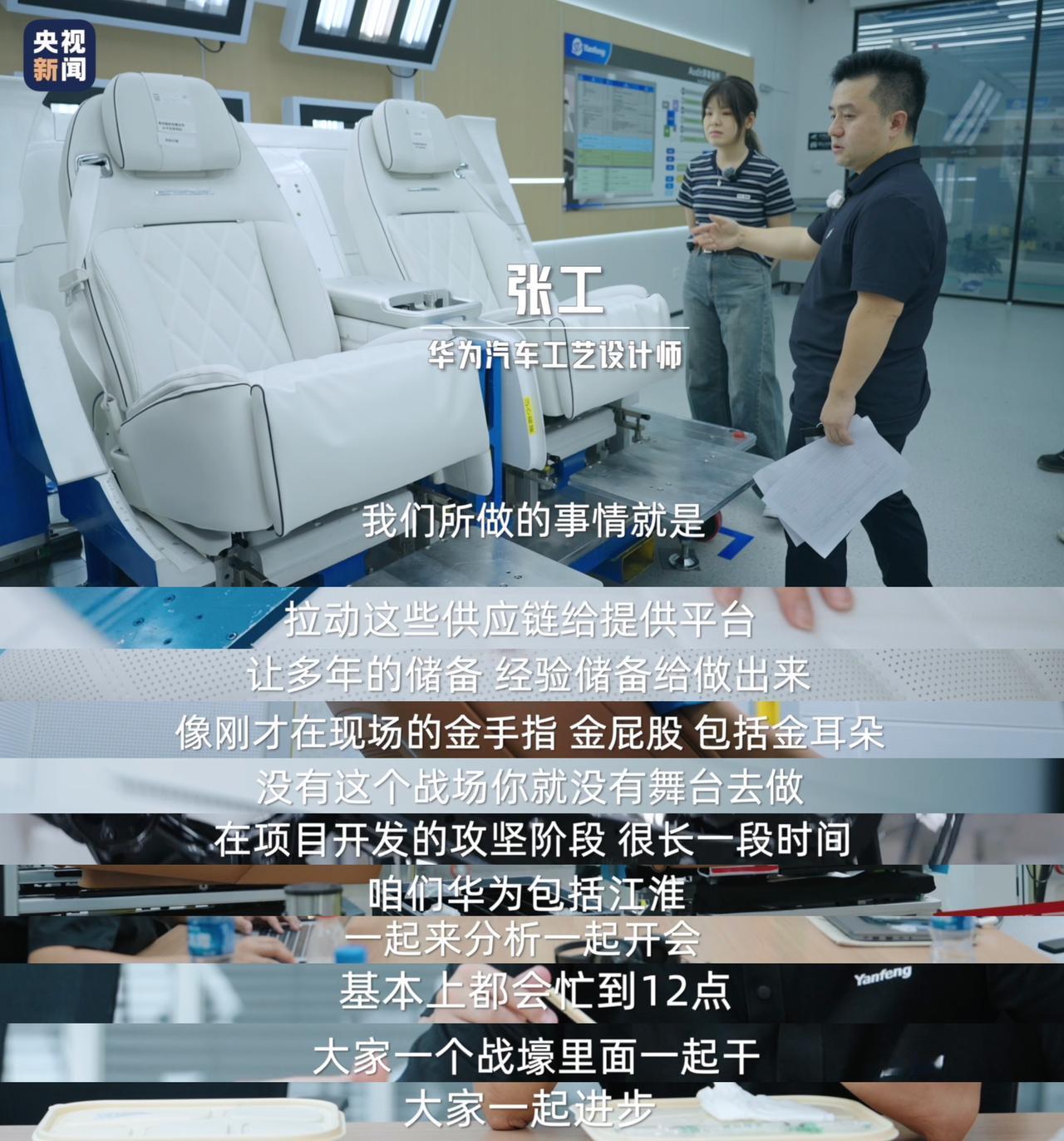 从“被看轻”到“被惊叹”,尊界S800为中国汽车正名之路看完央视的栏目,久久不