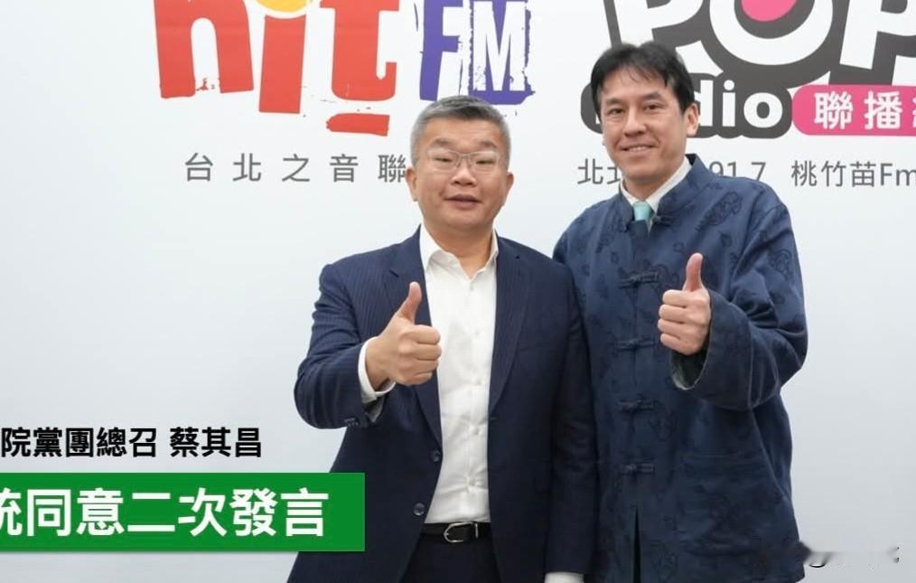 “绿暐瀚”（黄暐瀚绰号），果然名不虚传，一脸崇拜的看着民进党新总召蔡其昌。民