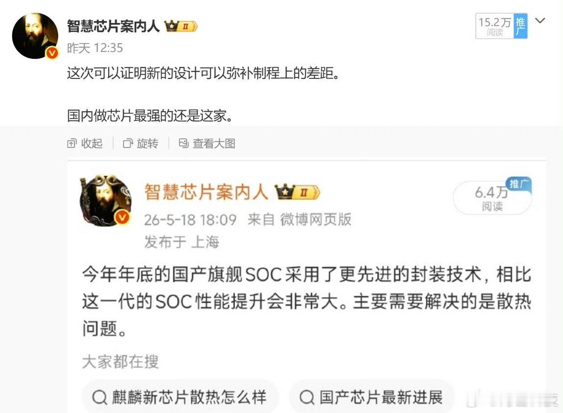 中芯国际通过DUV光刻机结合芯片堆叠方案（N+3与N+2芯片垂直键合），成功为华