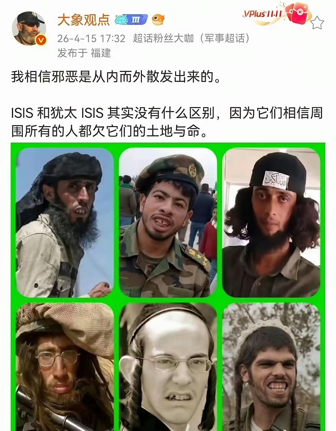 相由心生，老祖宗诚不欺我！