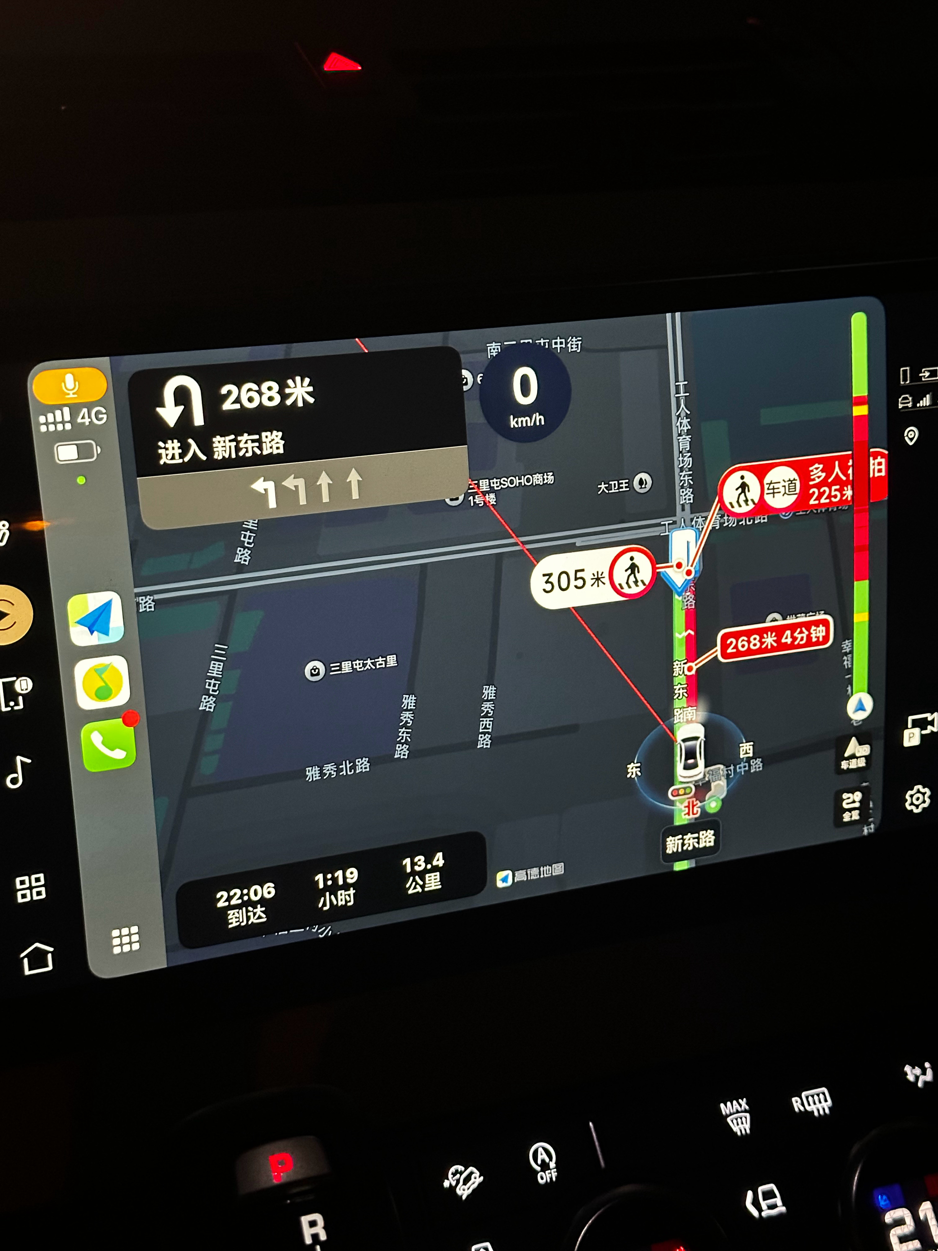 完全堵住了。。。​​​