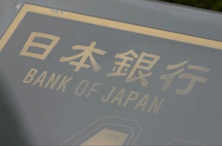 日本进入非常危机阶段，多名商界大佬希望中方援手，重现1997年一幕！ 202