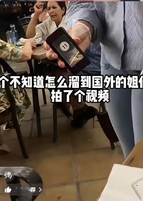 “国外太先进了！”福建人去西班牙工作，看到西班牙的响铃式叫号器惊为天人，发视频炫