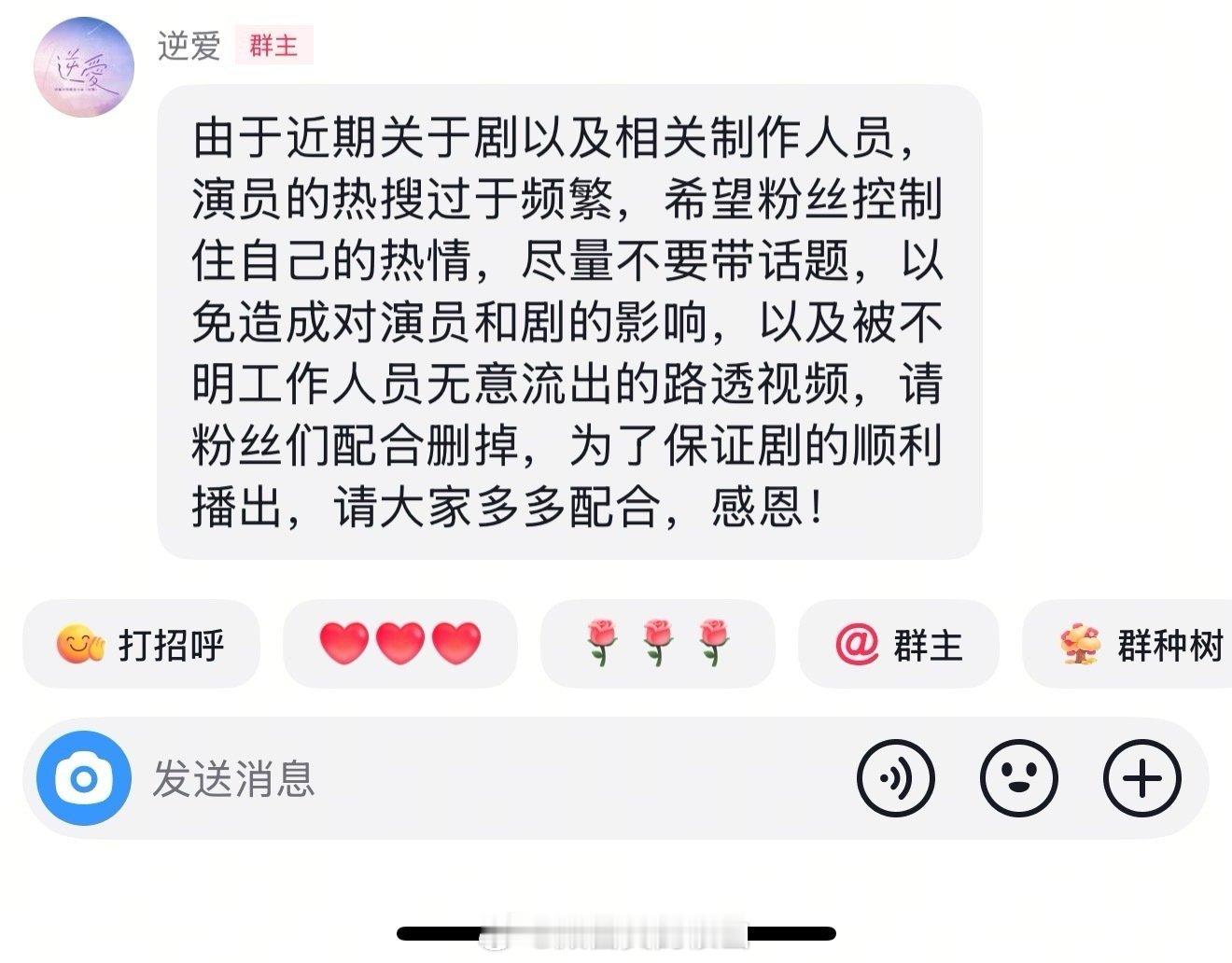 终究是不能拿到台面上的🤣​​​