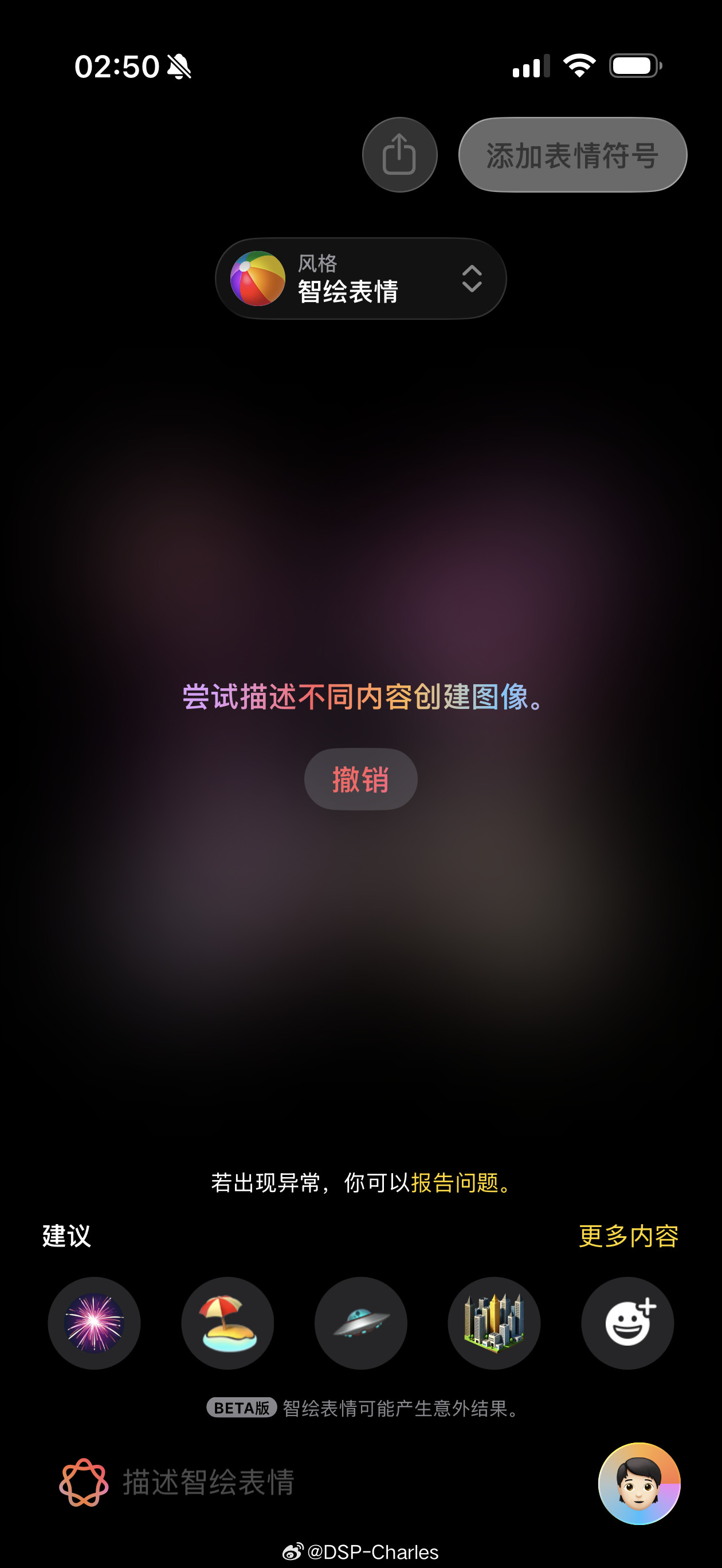 感觉是生成了不干净的东西，然后屏蔽掉了哈哈哈哈哈