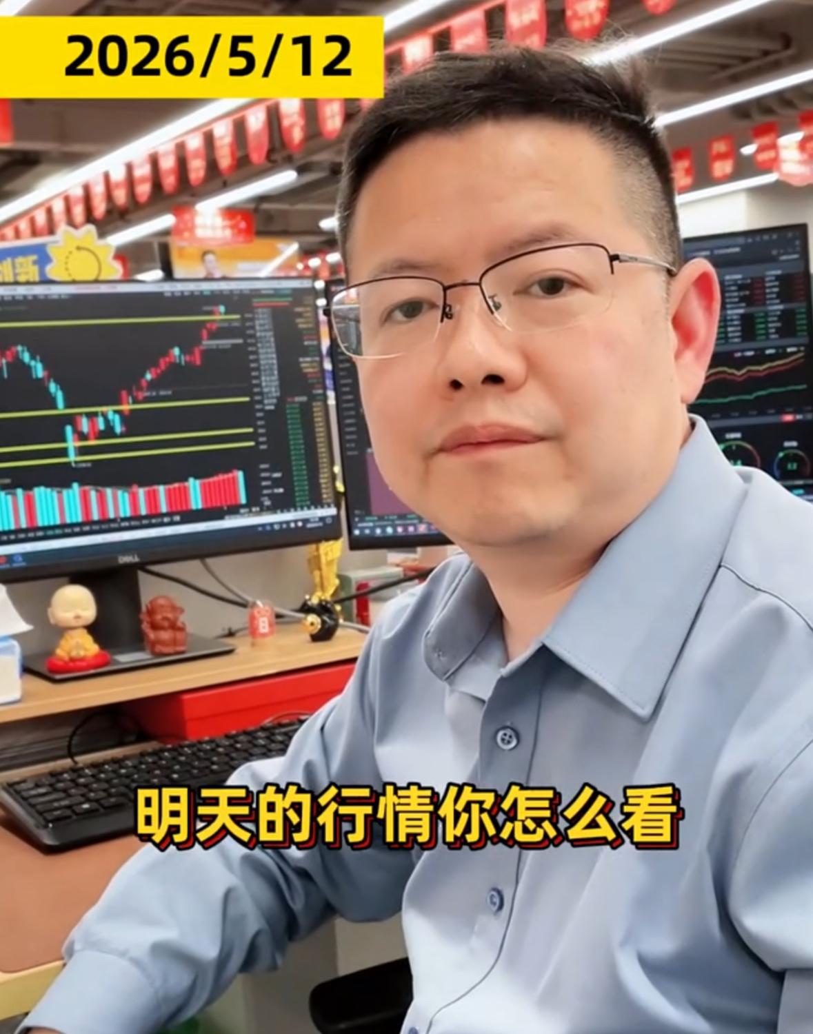 大盘终究还是回调回落了，明天行情到底该怎么看？老吴明确表态，这绝对不是见顶回