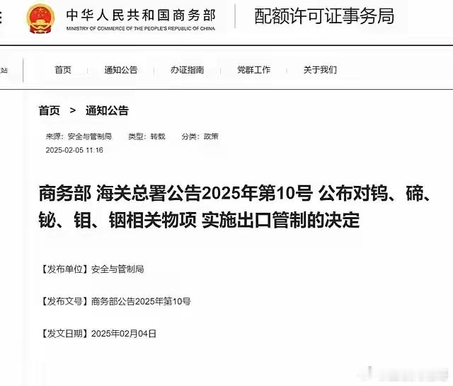 终于，轮到我们出牌了。以前是他们卡我们芯片，搞得我们很难受。现在，风水轮流转。荷