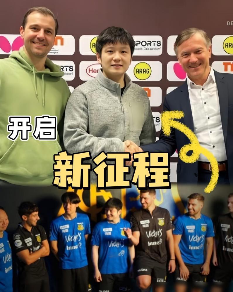 樊振东年薪近千万，到手不足一半？980万人民币的合同，交完德国45%的税，再