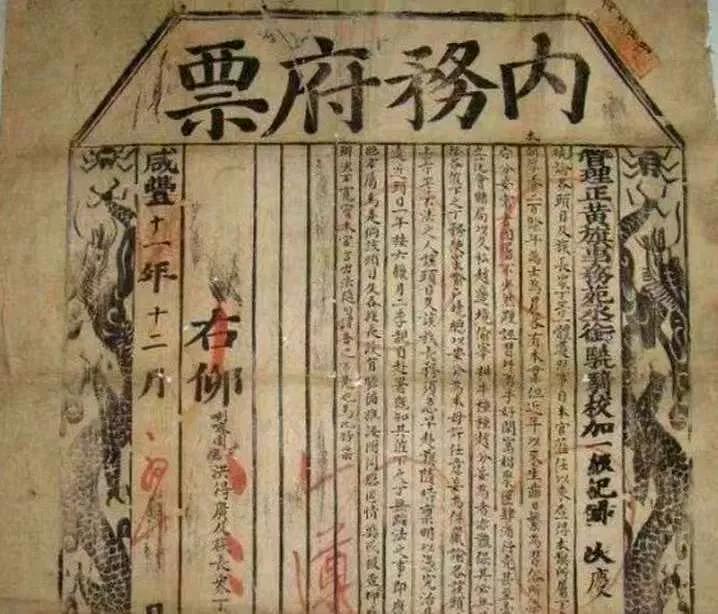 左宗棠把高息外债变成锁链，套住汇丰的脖子，逼列强从支持阿古柏改押清军。​利息高