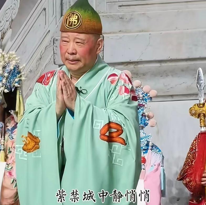 严惩郭德纲应该有异议吗？很多人现在在网上替郭德纲喊冤，说不就是舞台开个玩笑