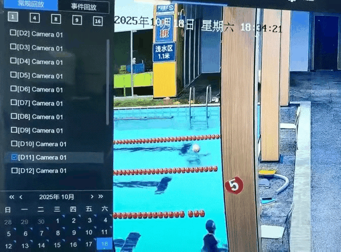 “爸爸,你快起来呀!”8月宁波博睿泳池边,小女孩的哭喊盖过了嘈杂的水花。十分钟前