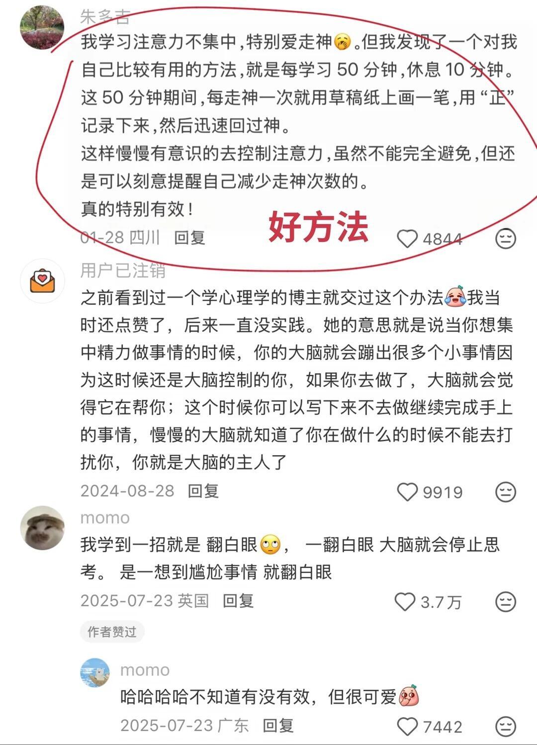 我老天！好顶级的学习思路！