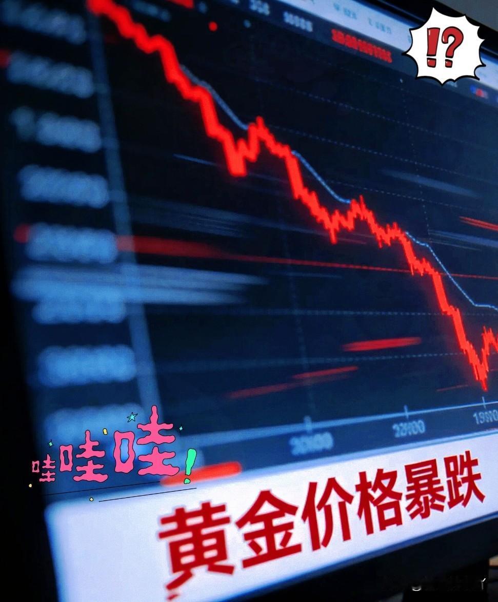 为何美国能引发黄金价格大幅波动，导致部分投资者亏损？最根本的原因就是，美国手