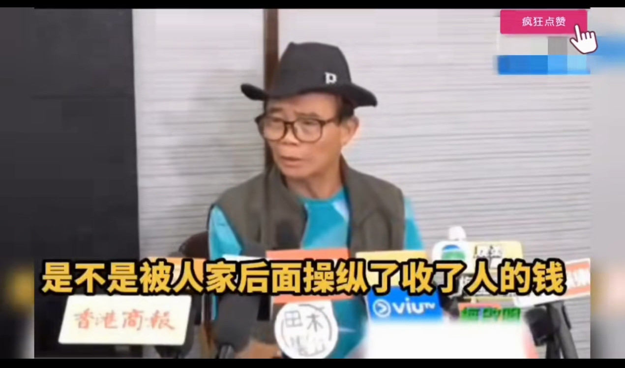 明眼人都看出来，梅艳芳大哥阻止梅妈火化，不单单是所谓梅妈怕火，更多是他想要掌握主动权。梅妈生前留下安
