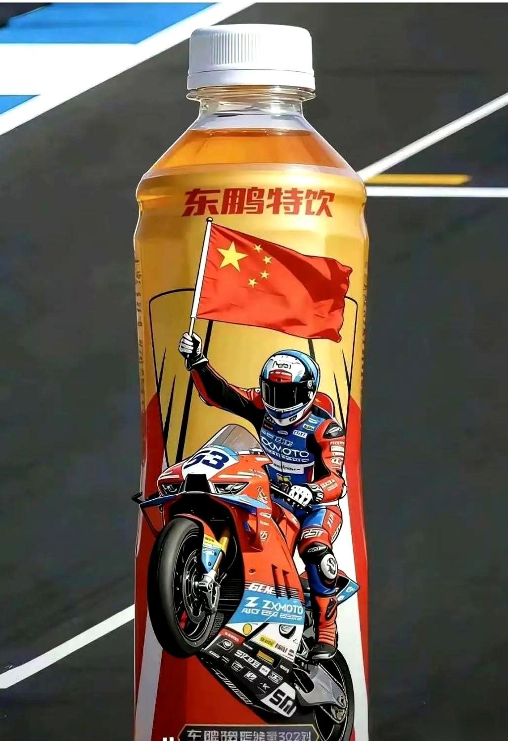 妈呀，就一句话，自家老板都不喝自家的饮料。我第一眼看到这消息，脑子里就俩字：完