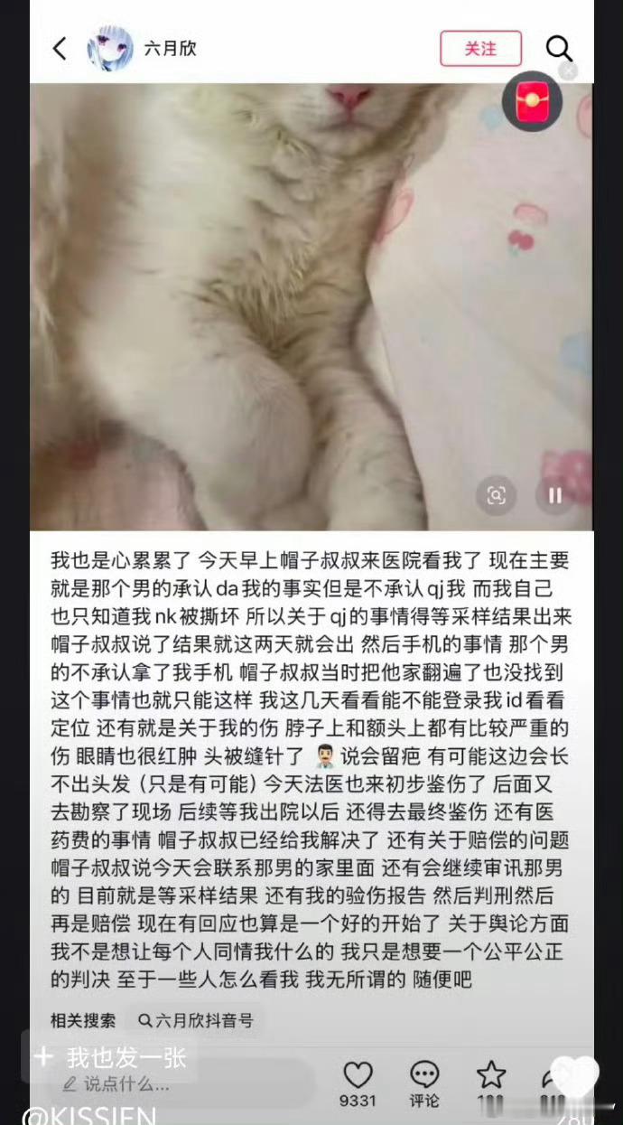 警方通报男子KTV厕所殴打女子“就算我夸大其词了，你们又有什么损失呢”