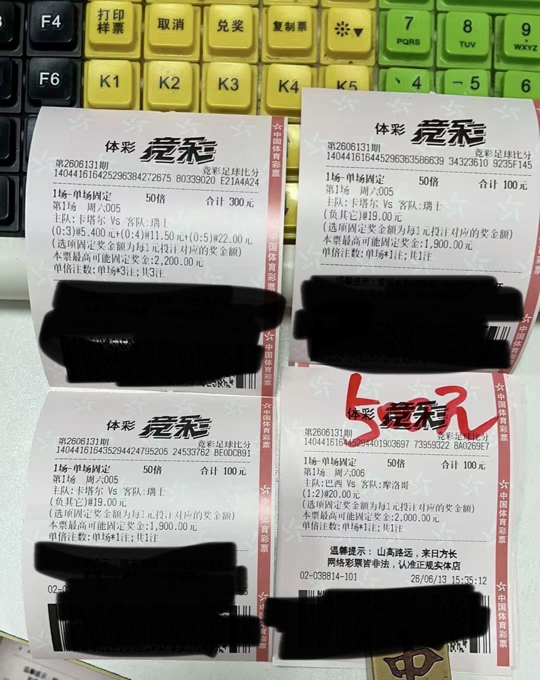 世界杯比赛第三日卡塔尔VS瑞士世界杯鱼腩和欧洲劲旅的比赛很容易一边倒，这场比