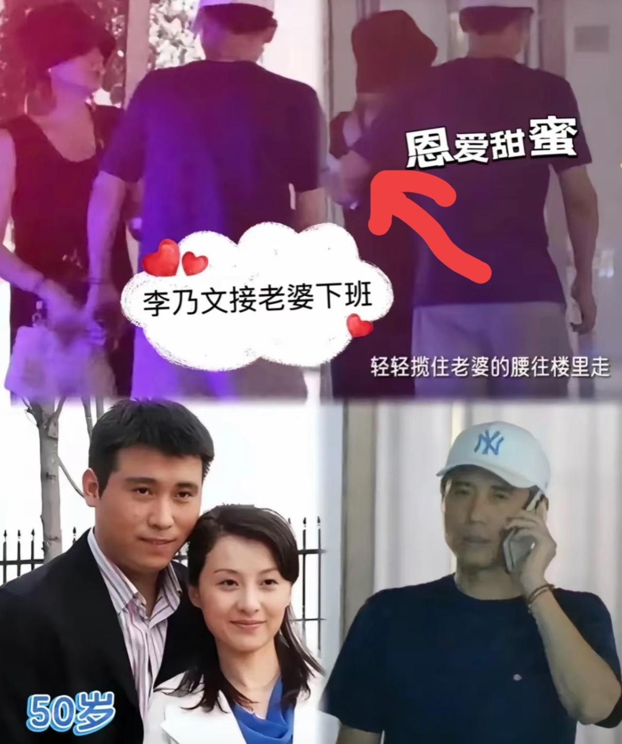 难怪李乃文在这个年纪还能翻红成为圈内顶流不是他为他有钱，长得帅，而是他有一个