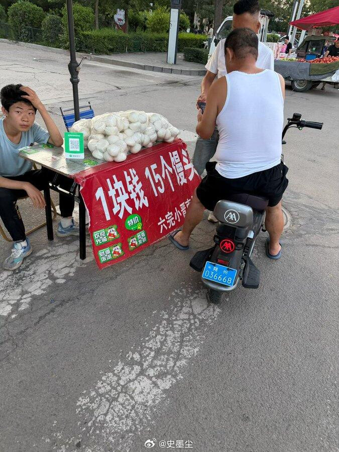 妈呀，我以为我看错了这会不会是什么新套路啊？