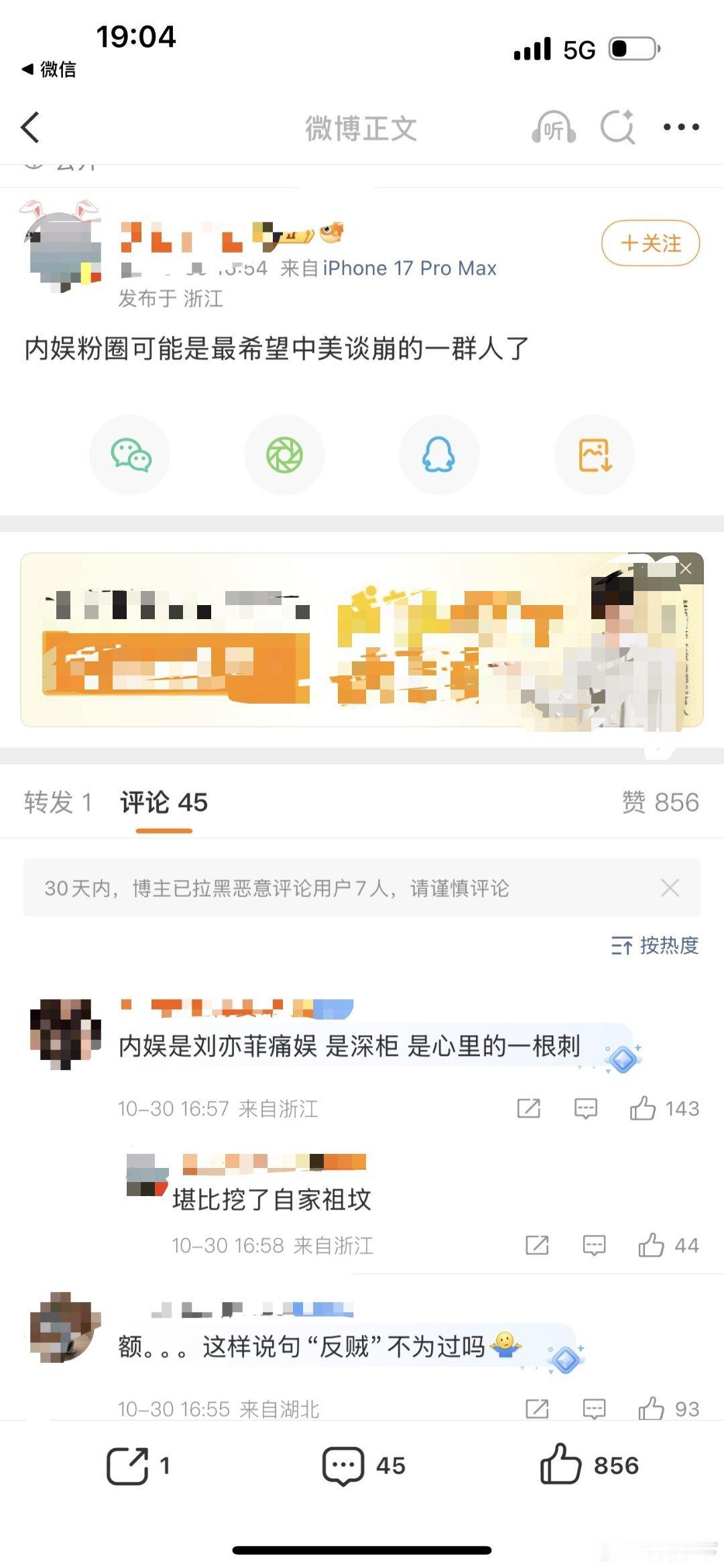 仙粉又在大放厥词说梦话，内娱粉圈没人在意他们谈得如何。事实上，内娱粉圈真心希望