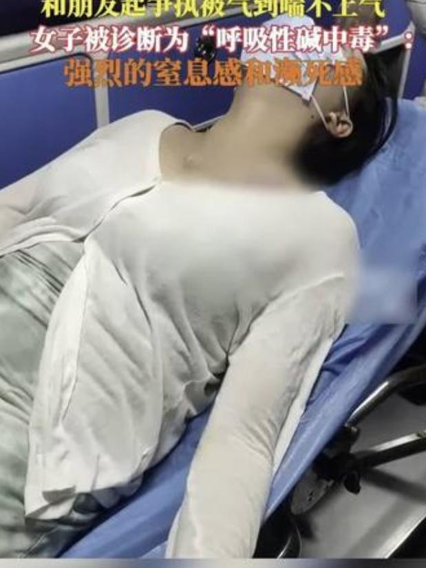 看完再也不敢乱生气！云南女子夫妻争执后强忍委屈入睡，本以为只是普通情绪低落，不