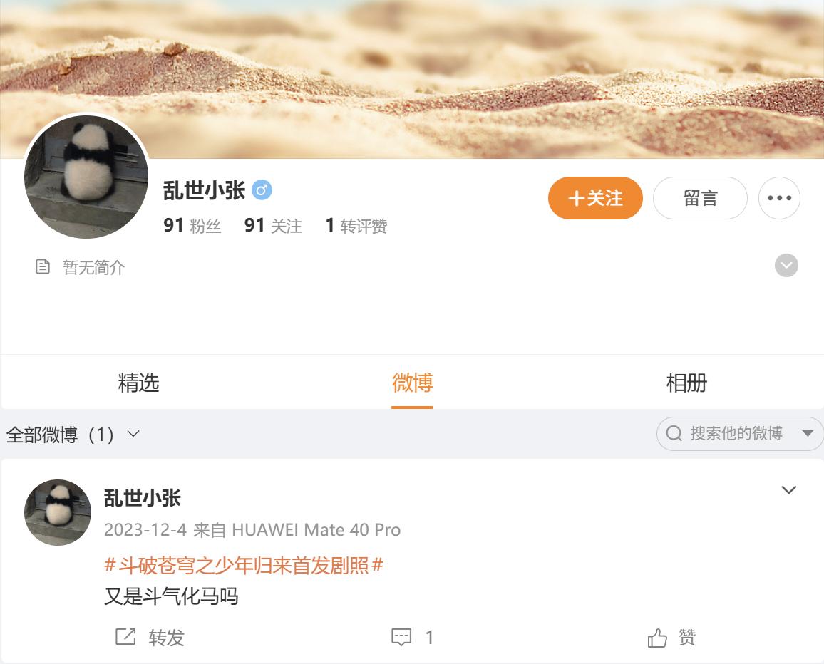 又被挂了，去翻了下原评论，确实明确挺有意思的。最开始，他们造谣说标LR是不支