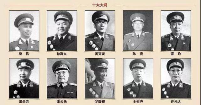 开国十大将“生不逢时”，竟然无一人当过大军区司令员新中国的军衔，最高是元帅，有