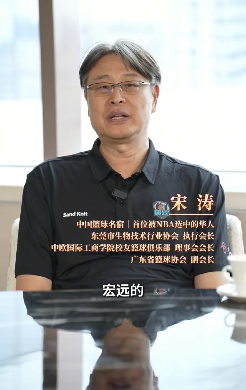 杜锋和朱芳雨离任真实原因首次被曝光:近日被NBA选中第一个华人宋涛在自己的篮球节
