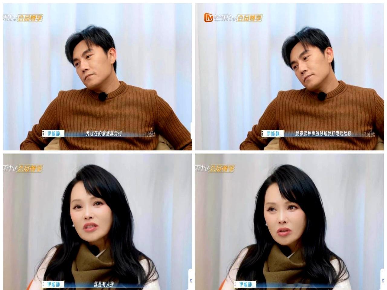 伊能静这回拿出杀手锏了。出差时她打电话给秦昊，哭着说急着给女儿找老师，压