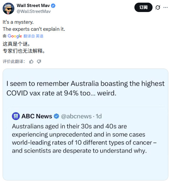 专家们也无法解释。