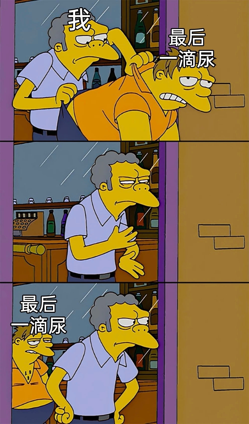 我晚上睡觉前memes​​​
