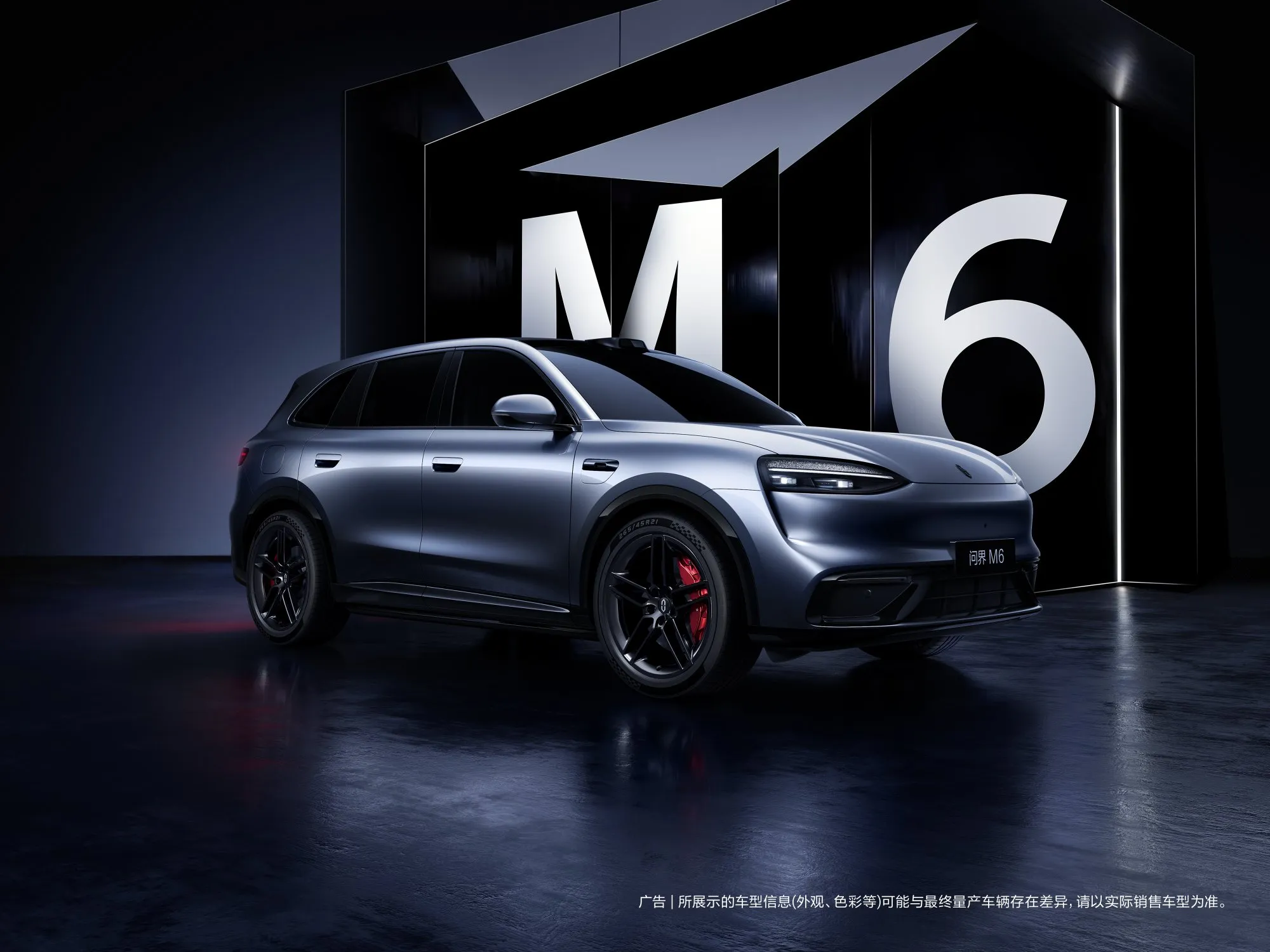 终于来了，问界全新力作问界M6已经在工信部第404批新车公示中正式亮相...