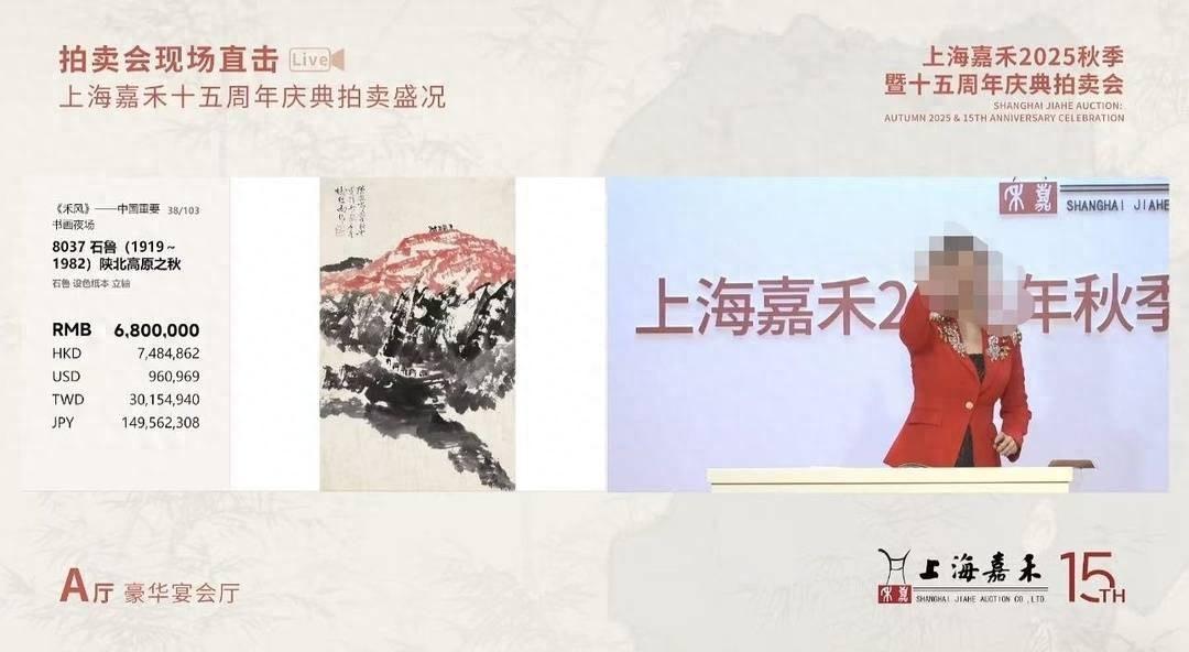 “被做局了！”7月15日报道山东青岛，收藏者李平痛诉，北京某知名拍卖公司的两名经