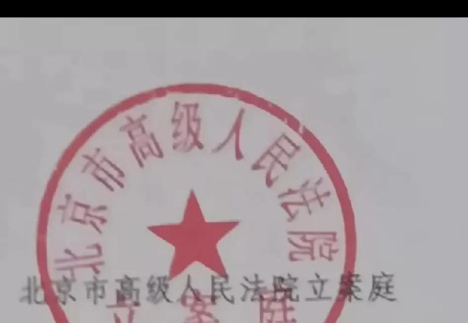 许妈这次去京北可是干了件大事！前天她去了掌管全国大药房的京北大楼，可不是去玩的。