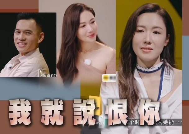 【On.cc】李施嬅激罕公開分手內情　踢爆4度入院做手術未婚夫無影藝人李施嬅與訂