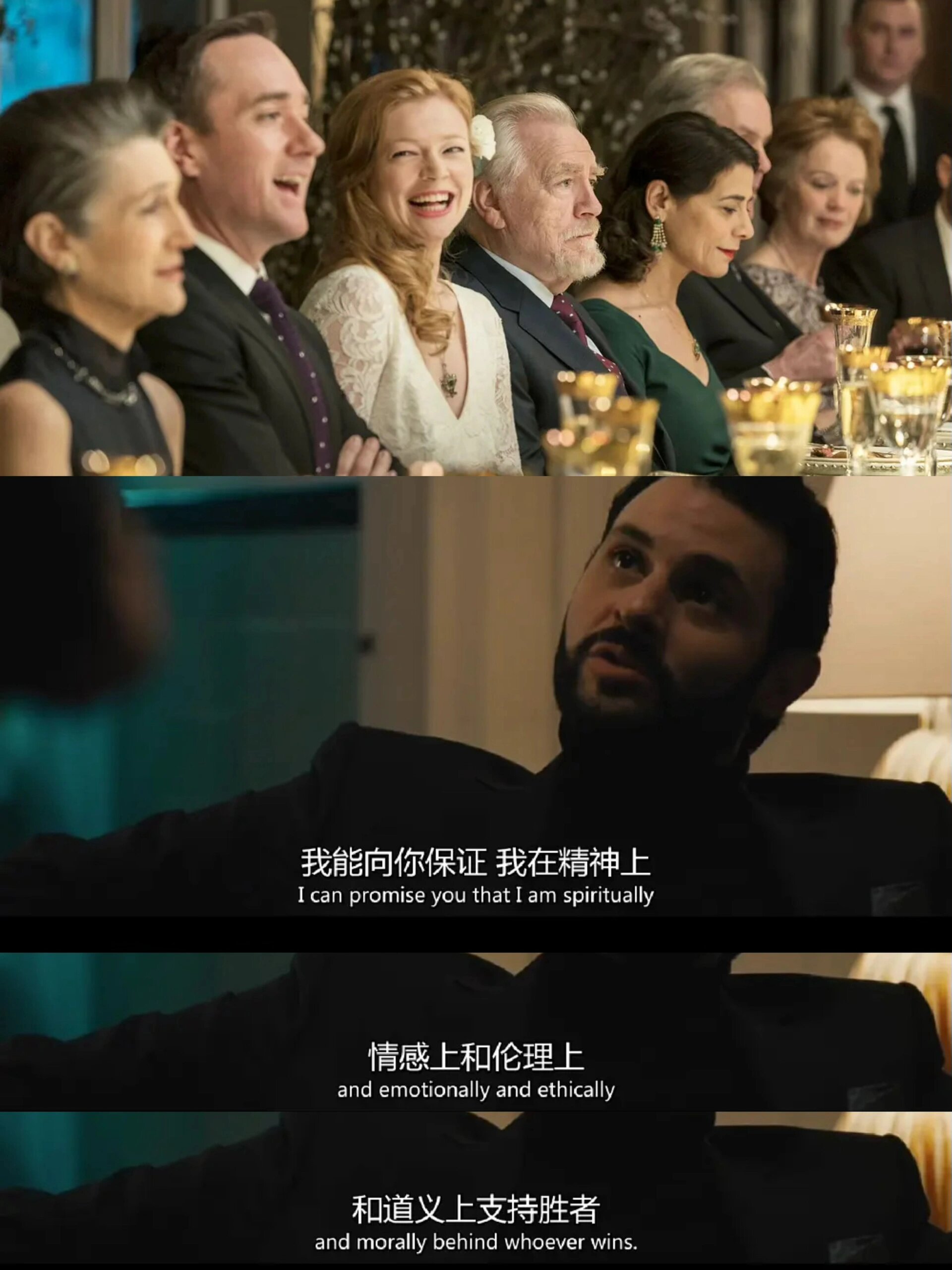 《继承之战》好剧推荐！