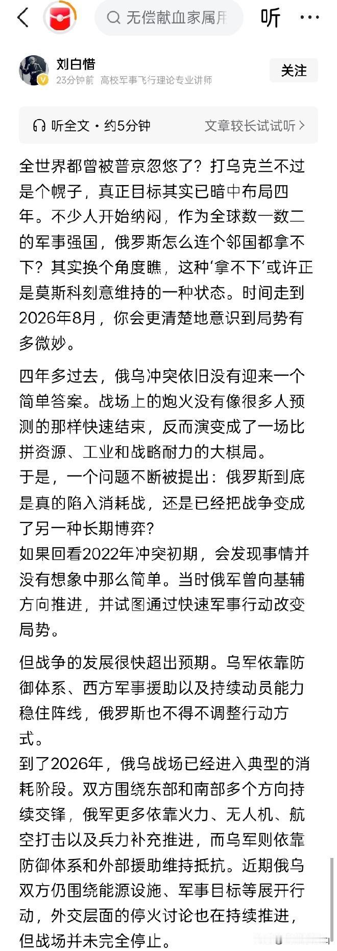 惊人一身冷汗！还真以为是发现了新大陆，但往下一看，更感觉好像完全就是在牵强附会