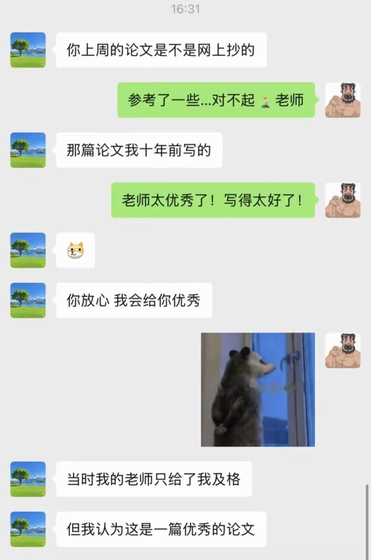 这算成功了吧