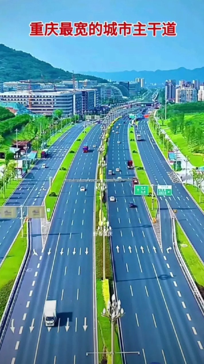 中国西部城市的道路都比较宽吗？貌似连上海面对西部重庆成都等城市时都不得不甘拜下风