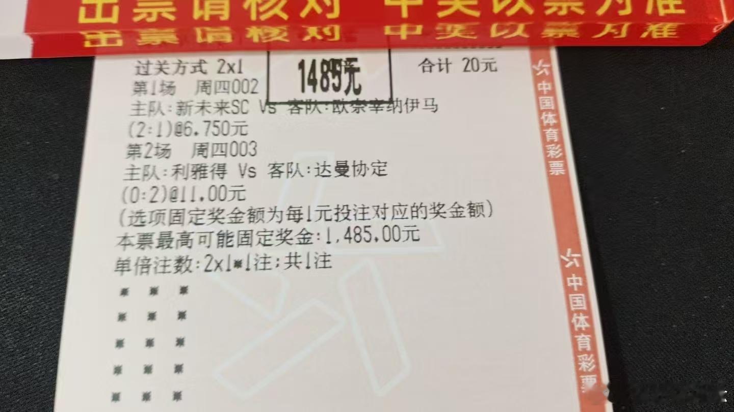 2场比分拿下吃大奶