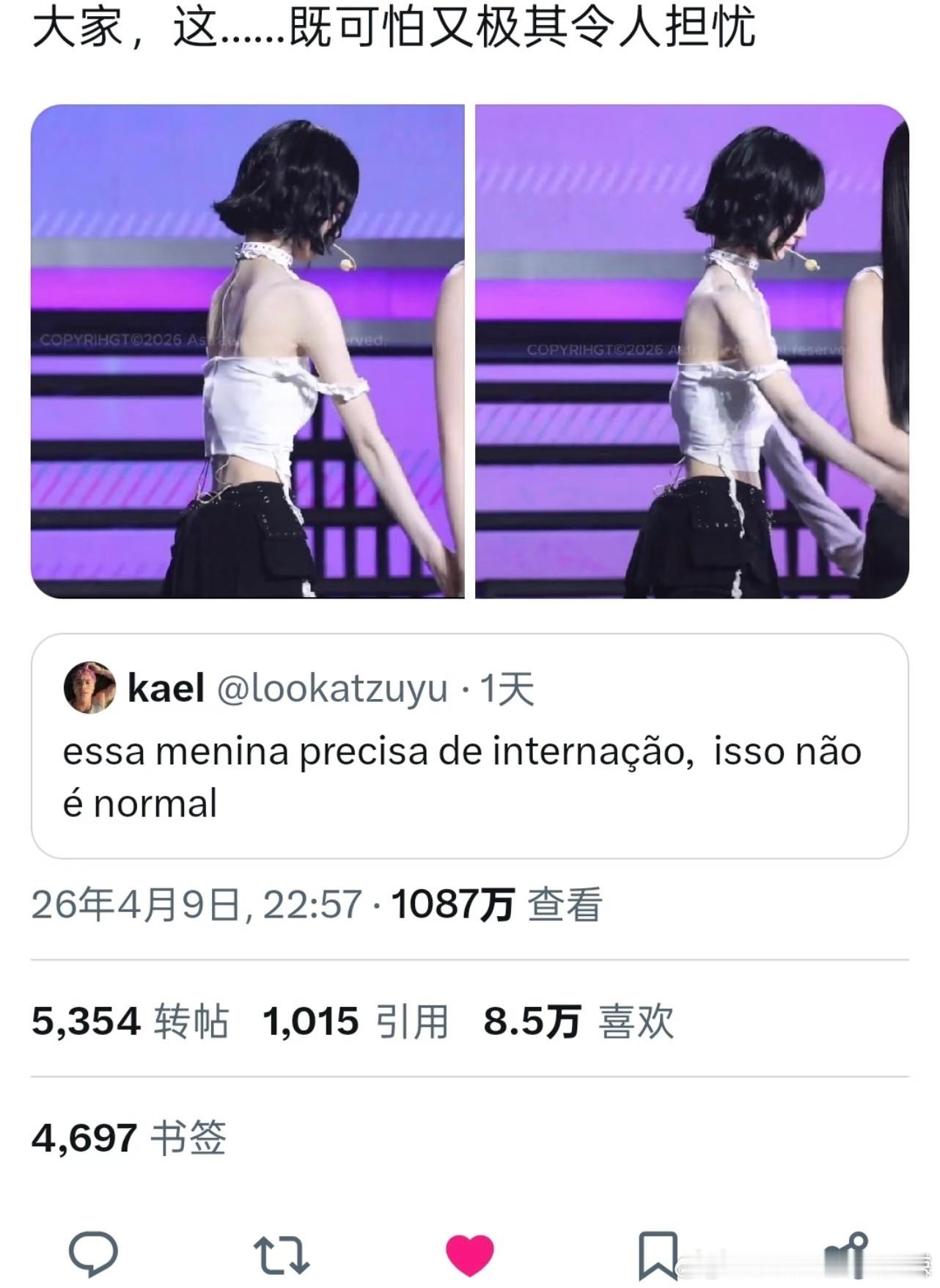 韩国女爱豆怎么瘦成这样了韩国女爱豆瘦得好吓人我的妈，刚看到一组韩国女团trip