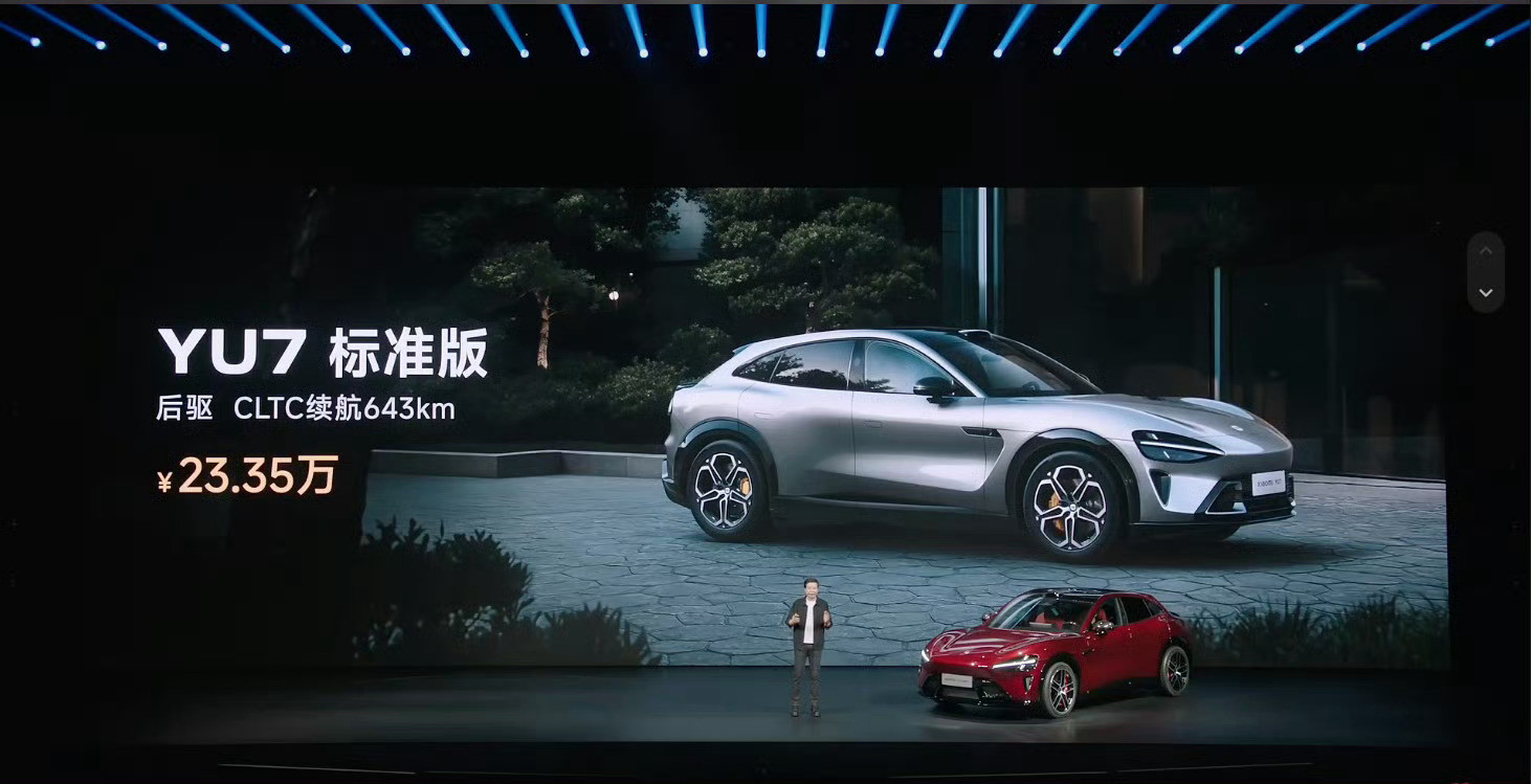 雷军直言YU7输给ModelY原因“一位特斯拉车主告诉我，市区通勤五六百公里其实