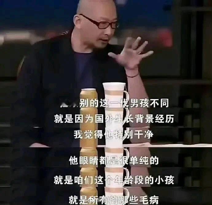 真是被管虎得名发言气笑了，他曾经这样评价吴✖️凡：因为他在外国长大，所以特别干净